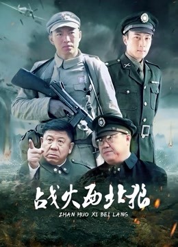 完具新作 公园定制视频 [1v/374M]